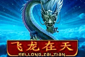 Fei Long Zai Tian - TERRABET168