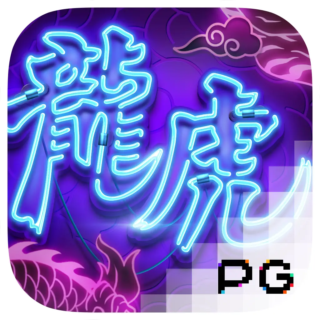 PGSoft : Dragon Tiger Luck - TERRABET168