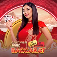 Cantonese Speed Baccarat - TERRABET168