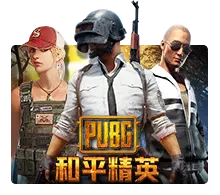 Joker123 : Pubg - TERRABET168