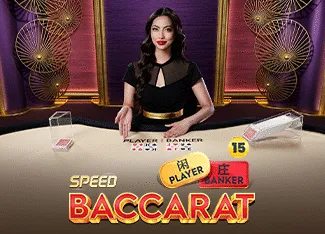Speed Baccarat 15 - TERRABET168