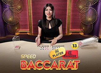 Speed Baccarat 13 - TERRABET168