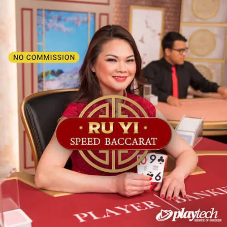 Speed Baccarat 普通话 NC (Speed Baccarat Ru Yi NC) - TERRABET168