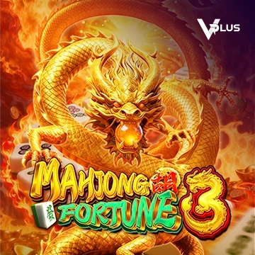 Mahjong Fortune 3 - TERRABET168