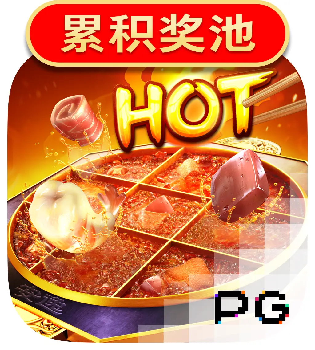 PGSoft : Hotpot - TERRABET168