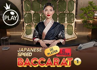 Japanese Speed Baccarat 1 - TERRABET168