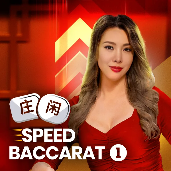 Speed Baccarat 1 - TERRABET168