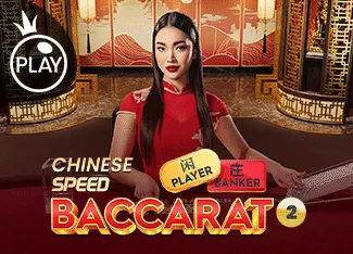 Chinese Speed Baccarat 2 - TERRABET168